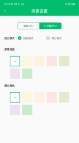 睿芽网阅  v2.0图1