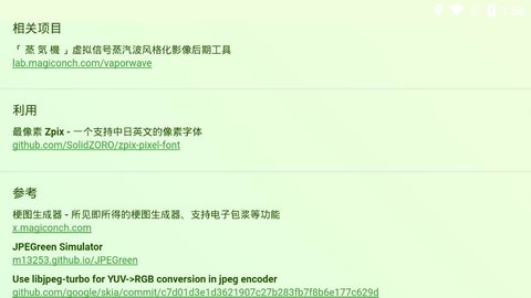 神奇海螺试验场  v1.0图1