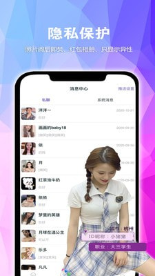 豆豆花园免费版