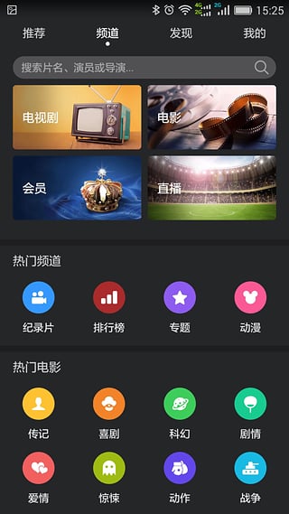 华为视频最新版下载安装