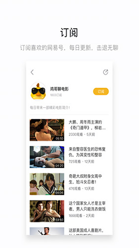 橘子视频2023