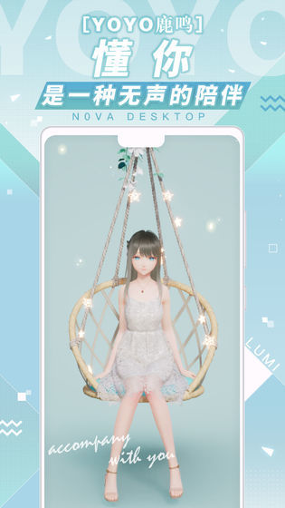 人工桌面  v2.2.1.31图1