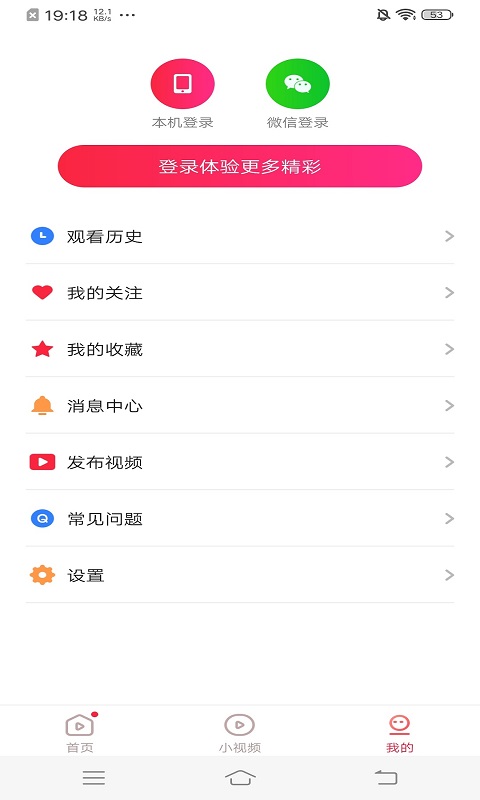 凯凯极速视频安卓版  v4.4.1.0.0图1