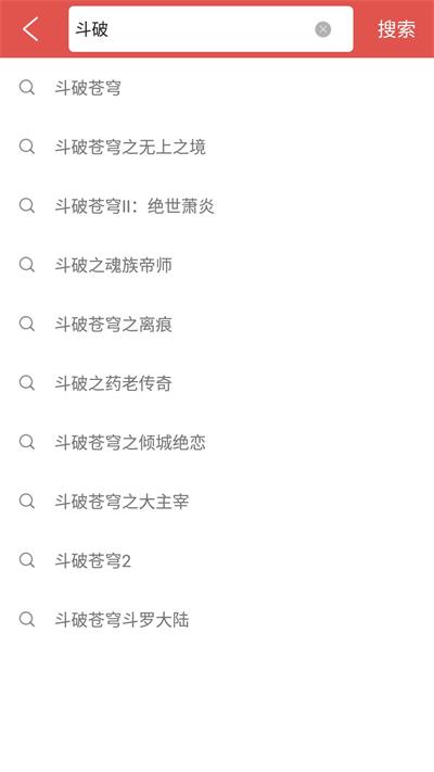 全民爱阅小说  v2.6.2图2