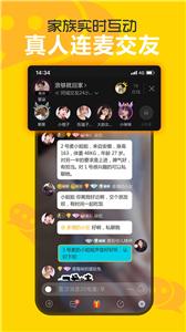 耳语交友app下载安装  v1.0.1图3