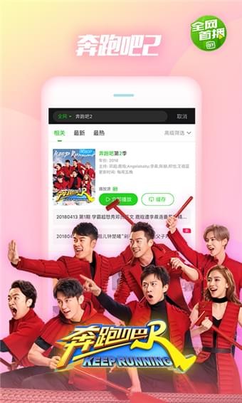 爱奇艺免费版vip下载  v10.10.5图4