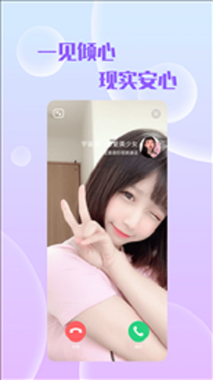 附近亲甜约会app