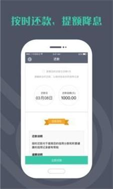 光速贷款平台最新版