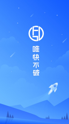 功夫贷手机版  v4.0.2图4