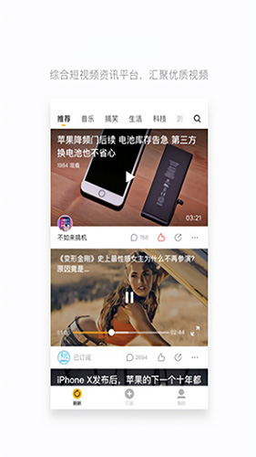 橘子视频安卓版