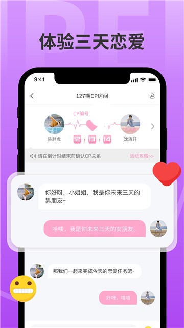 分配对象2024  v2.1.7图2