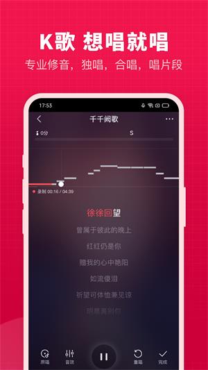 开心微微手机版  v8.19.11.4图1