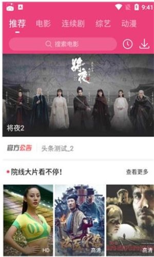 看吧影视最新