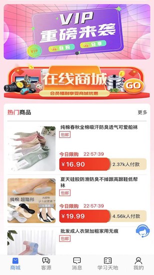 优购集市