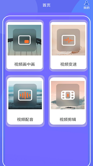 蕾夕视频  v1.0.1图3