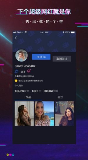 乐看短视频  v1.0图1