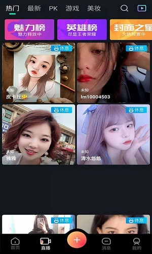 乐芒短视频  v1.0.0图2