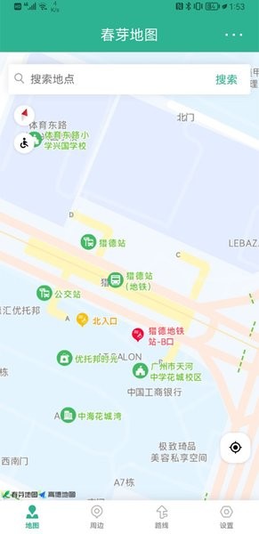 春芽地图轮椅版  v2.15图2