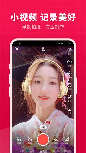 开心微微充值中心  v8.19.11.4图4