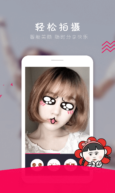 哈哈视频助手下载  v1.1.1图1