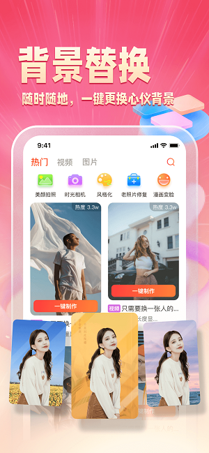 乐映  v1.2.1图2