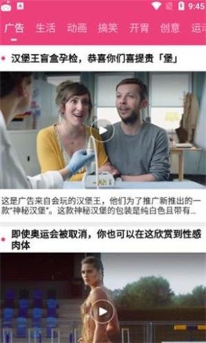 看吧影视最新  v1.1.7图1
