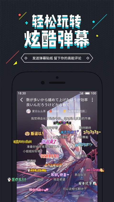 里世界短视频  v1.1.1图2