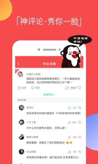 逗拍视频制作软件安卓版  v8.3.0图4
