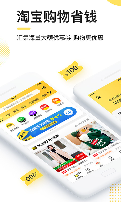 闪电鸡下载安装  v1.0.1图4