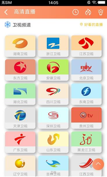 聚合影视大全最新版下载  v1.0.8图2