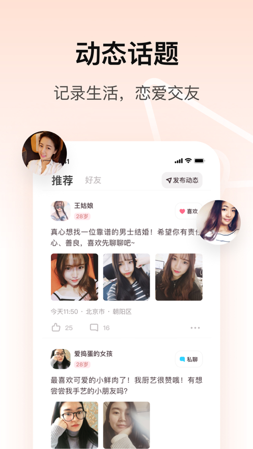对对下载最新版  v1.0图1
