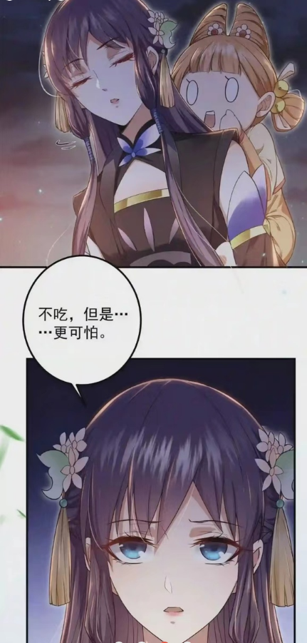 春木漫画app  v1.10.2.1图3