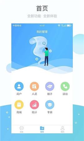 掌馨