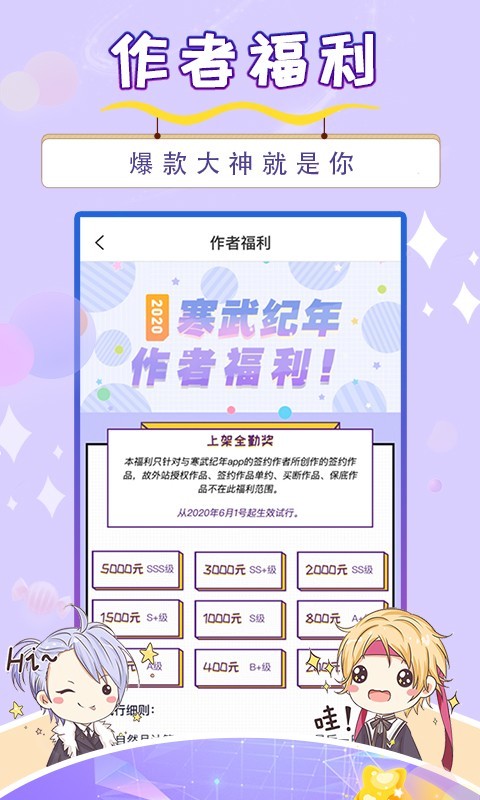 蛋皮小说  v1.23.02图3