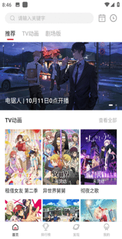 次元城漫画2023