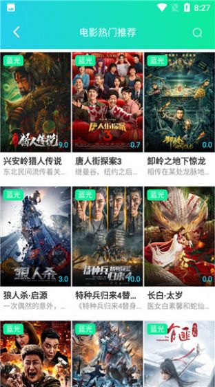 蓝橘星球安卓版  v1.0图3