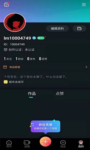 乐芒短视频app