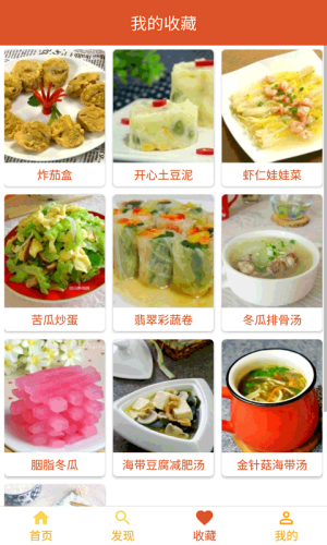 简谱大全  v2.0.2图3