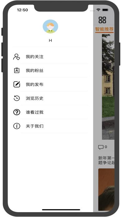 乐8短视频app