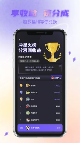 次元宝藏app  v1.0.5图3