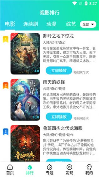 蓝橘星球安卓版  v1.0图2