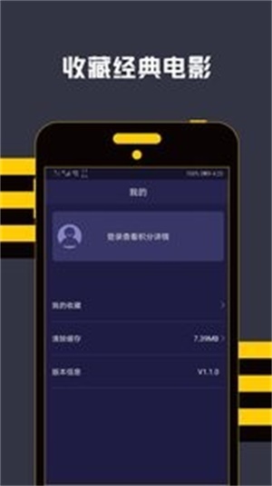 连续看影视最新版