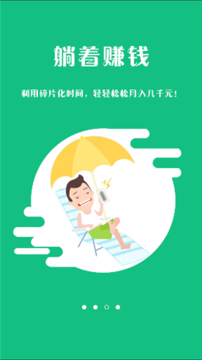 手指玩赚钱最新版