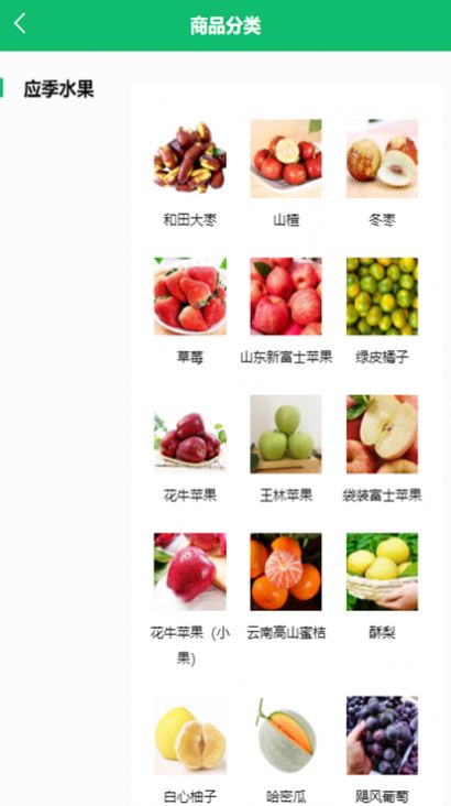 唐尧有品  v1.0图1