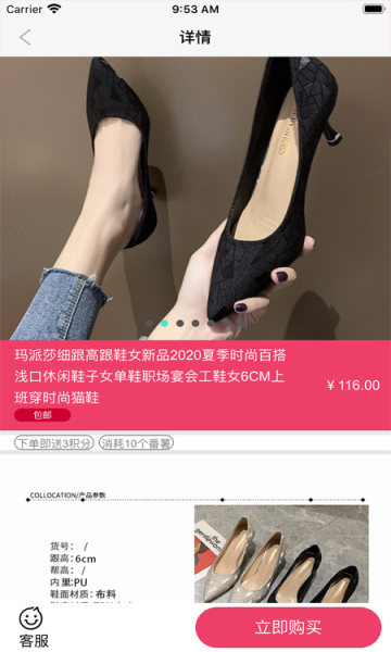 水铃铛安卓版  v1.4.0图1