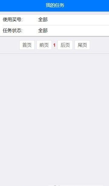 淘助跑免费版