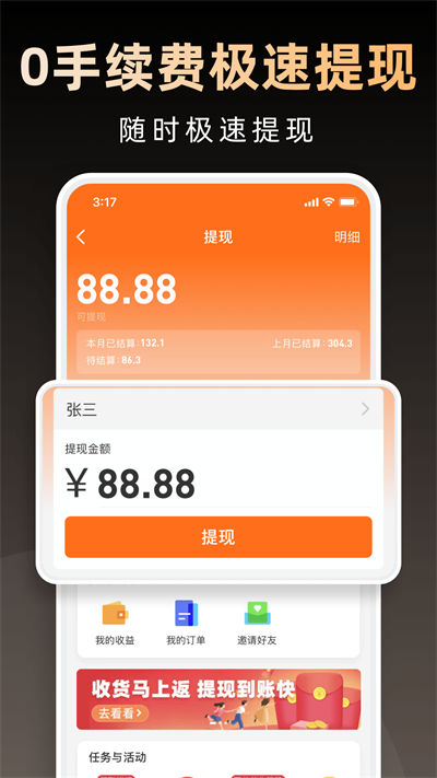 淘券省钱购安卓版  v1.5.615图2