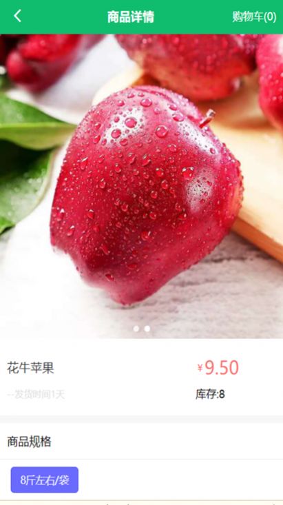 唐尧有品  v1.0图2