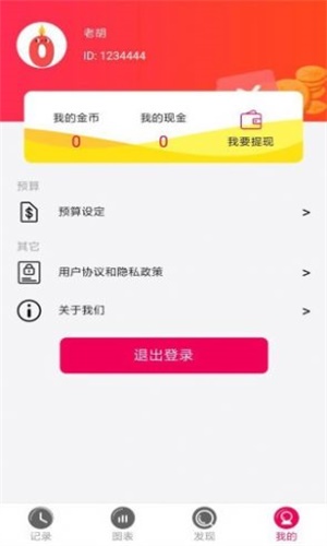闪呗下载