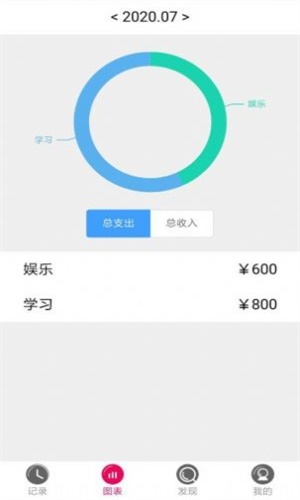 闪呗下载  v3.0图3